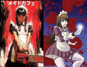 MAID CAFE #2 *RELEASE DATE 4/22/26* *(DH B6)*
