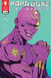 PAPA DUKE #3 (OF 3) CVR A RISZA A PERDHANA *RELEASE DATE 6/11/25* *(DH E2)*