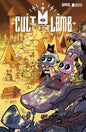 CULT OF THE LAMB #2 (OF 4) CVR B TROY LITTLE VAR