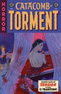 EC CATACOMB OF TORMENT #13 *RELEASE DATE 7/15/26*