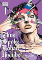 THUS SPOKE ROHAN KISHIBE HC VOL 01 *RELEASE DATE 9/9/26*