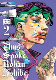 THUS SPOKE ROHAN KISHIBE HC VOL 02 *RELEASE DATE 9/2/26*