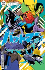 IMMORTAL LEGEND BATMAN #6 (OF 6) CVR A DAN MORA *RELEASE DATE 2/11/26*