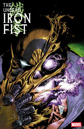 THE UNDEAD IRON FIST #1 *RELEASE DATE: 9/10/25* *(DH P3)*
