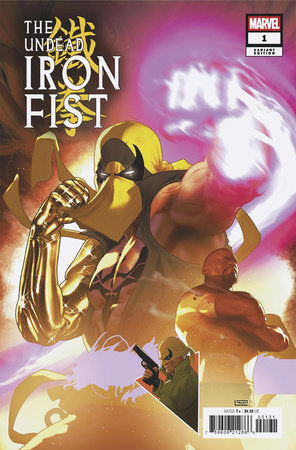 THE UNDEAD IRON FIST #1 *RELEASE DATE: 9/10/25* *(DH P3)*
