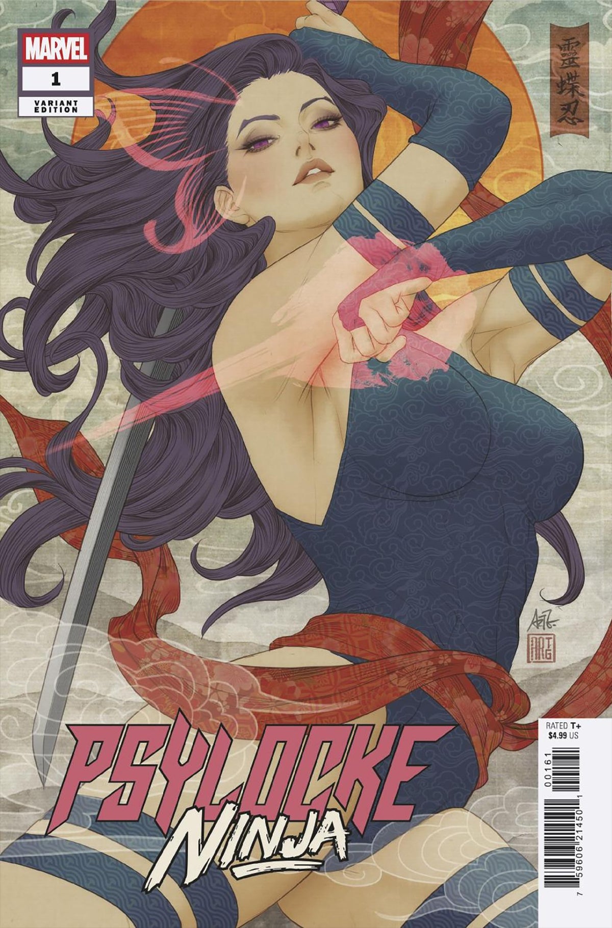 PSYLOCKE: NINJA #1 *(DH A12)*