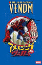 THE AMAZING VENOM #2 *RELEASE DATE 10/28/26*