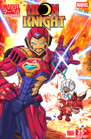 MARVEL MANGAVERSE: IRON KNIGHT #1 *RELEASE DATE 9/9/26*