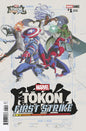 MARVEL TOKON: FIRST STRIKE #1 *RELEASE DATE 8/5/26*