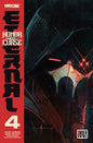 HONOR AND CURSE ETERNAL #4 (OF 12) *RELEASE DATE: 6/24/26*