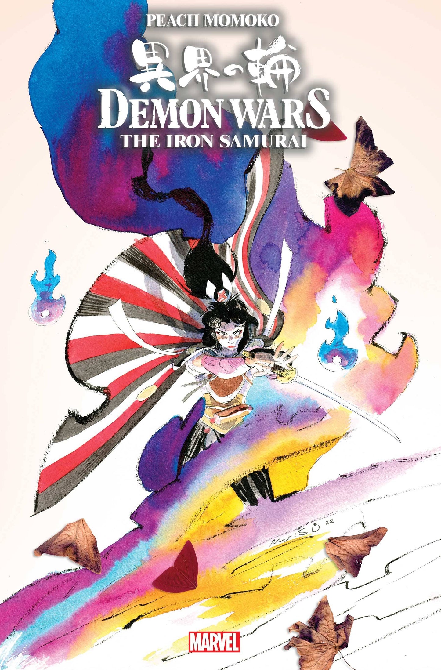 DEMON WARS IRON SAMURAI #1 (OF 4) BERGARA VAR *(DH V1)*