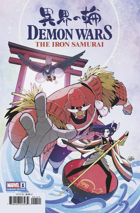 DEMON WARS IRON SAMURAI #1 (OF 4) GURIHIRU VAR *(DH V1)*