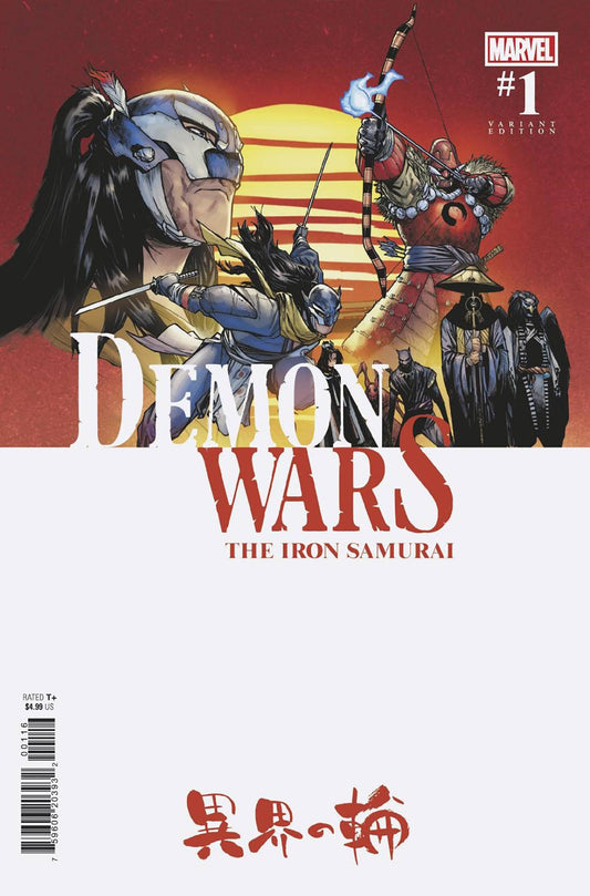 DEMON WARS IRON SAMURAI #1 (OF 4) RAMOS VAR *(DH V1)*