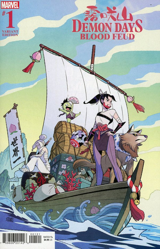 Demon Days: Blood Feud #1 Gurihiru Variant *(DH M3)*