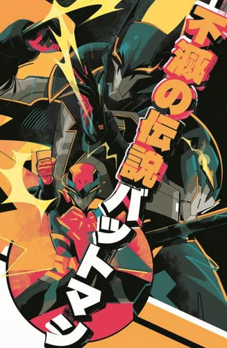 IMMORTAL LEGEND BATMAN #1 (OF 6) CVR A DAN MORA *RELEASE DATE: 8/27/25* *(DH S3)* *(DH T3)*