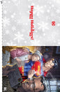 SUPERMAN #8 HLDY CARD JIM LEE *(DH N5)* / (DH C14)